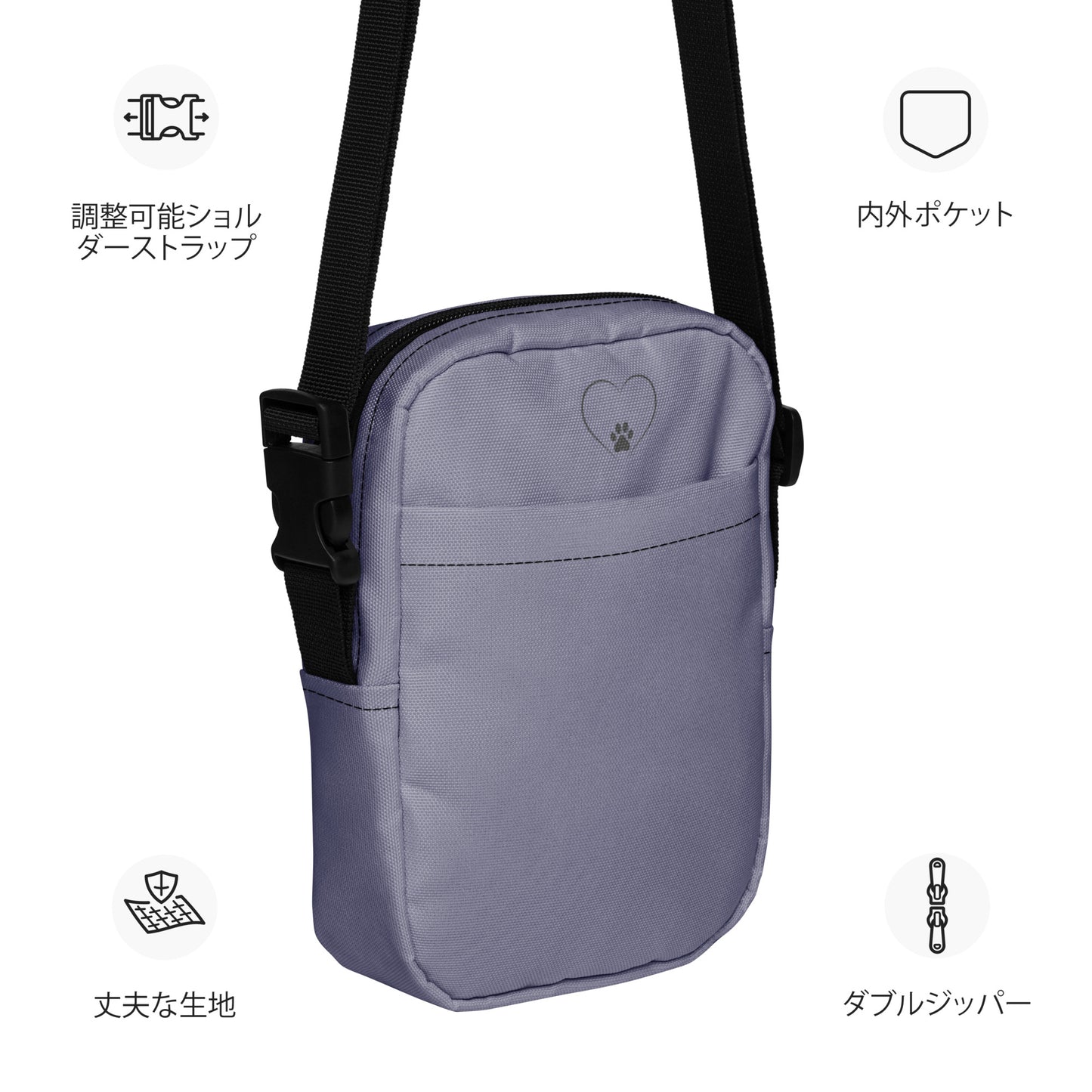 Gray crossbody bag with a heart design on a white background